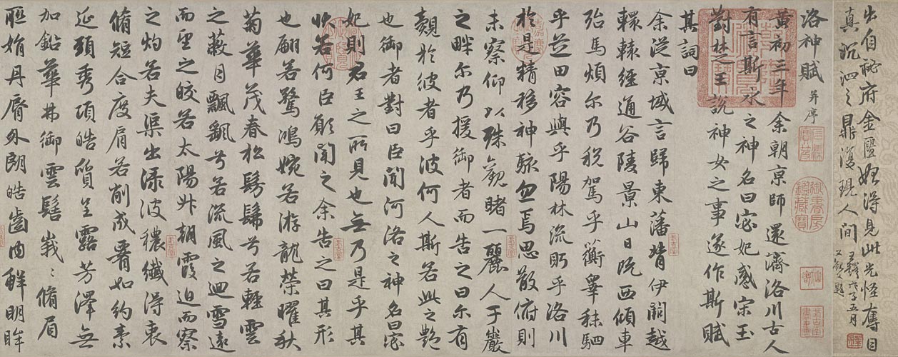 图片[1]-Zhao Mengfu’s running script Luoshen Fu-China Archive